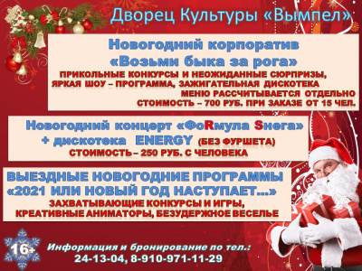 Какой Новый Год Наступает Какой Новый Год Наступает